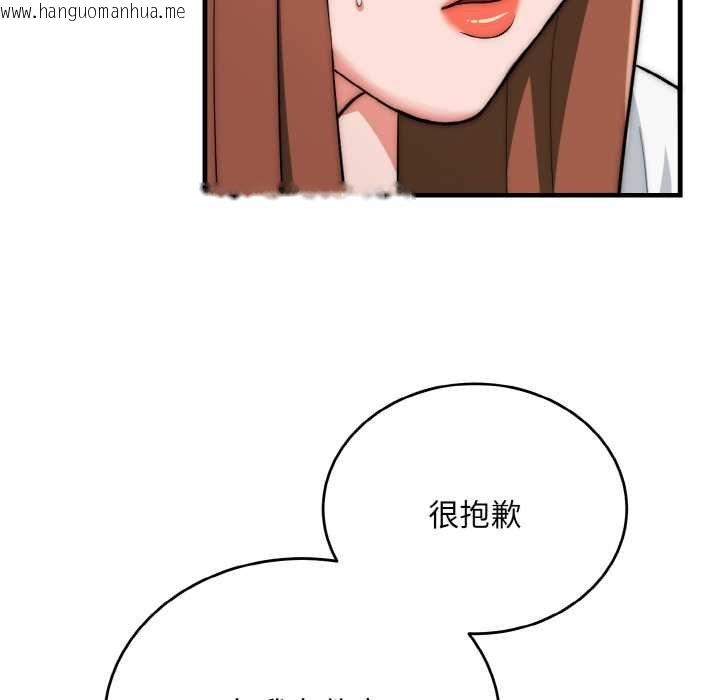 韩国漫画神雕闯都市/强雕：都市润女传说韩漫_神雕闯都市/强雕：都市润女传说-第19话在线免费阅读-韩国漫画-第109张图片