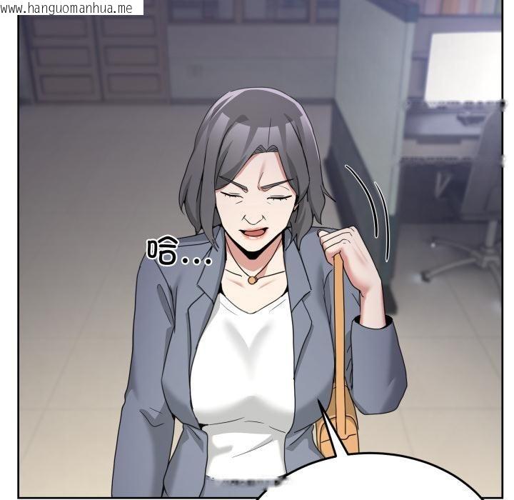 韩国漫画男人止步韩漫_男人止步-第34话在线免费阅读-韩国漫画-第57张图片