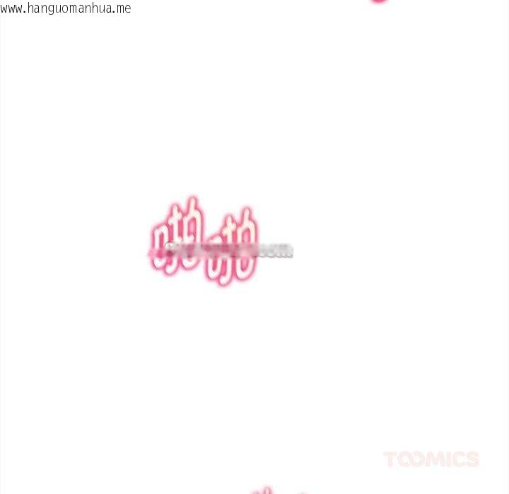 韩国漫画危险同学会韩漫_危险同学会-第97话在线免费阅读-韩国漫画-第28张图片