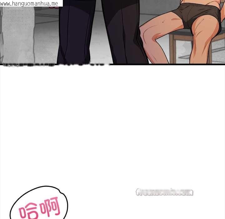 韩国漫画危情十令/任务韩漫_危情十令/任务-第2话在线免费阅读-韩国漫画-第154张图片