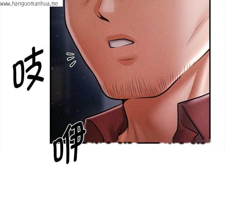 韩国漫画会长家的小儿子韩漫_会长家的小儿子-第44话在线免费阅读-韩国漫画-第130张图片