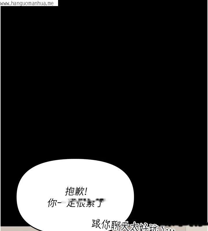韩国漫画幼惑韩漫_幼惑-第1话-长不大的小飞侠在线免费阅读-韩国漫画-第170张图片