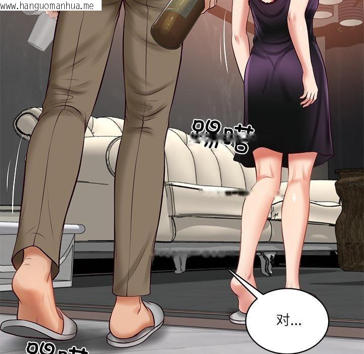 韩国漫画财阀家的女婿韩漫_财阀家的女婿-第59话在线免费阅读-韩国漫画-第38张图片