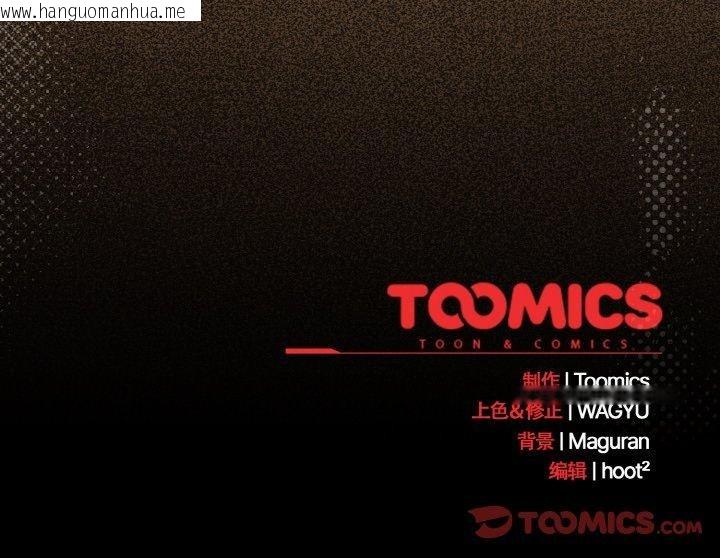 韩国漫画神圣陷阱韩漫_神圣陷阱-第22话在线免费阅读-韩国漫画-第390张图片