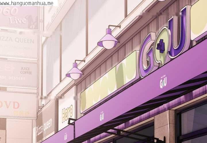 韩国漫画幸福来得太突然韩漫_幸福来得太突然-第53话在线免费阅读-韩国漫画-第2张图片