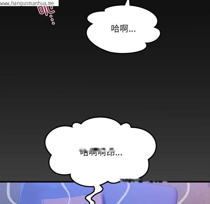 韩国漫画房间里的心跳韩漫_房间里的心跳-第14话在线免费阅读-韩国漫画-第158张图片