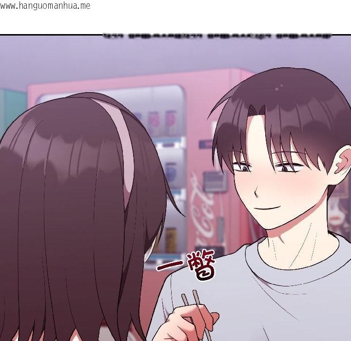 韩国漫画难言之秘韩漫_难言之秘-第29话在线免费阅读-韩国漫画-第104张图片