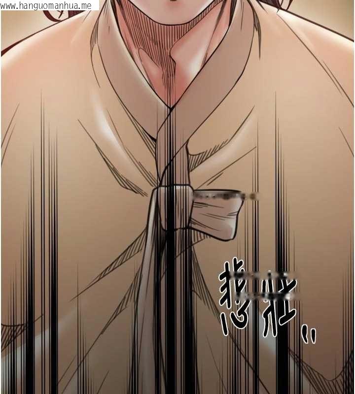 韩国漫画最强家丁韩漫_最强家丁-第66话-一切由我结束在线免费阅读-韩国漫画-第25张图片