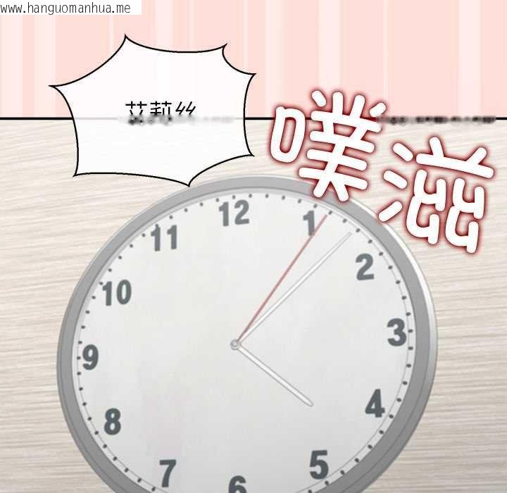 韩国漫画公主殿下要收种子啦！/公主抢孕大作战韩漫_公主殿下要收种子啦！/公主抢孕大作战-第11话在线免费阅读-韩国漫画-第160张图片