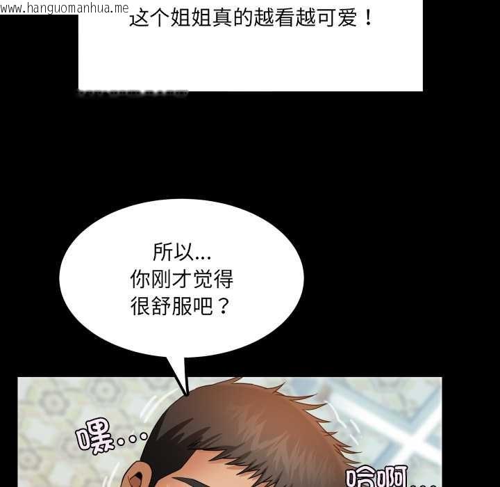 韩国漫画房间里的心跳韩漫_房间里的心跳-第14话在线免费阅读-韩国漫画-第132张图片