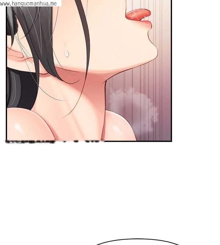 韩国漫画报告女班长:一根突起韩漫_报告女班长:一根突起-第33话-性福的军中生活在线免费阅读-韩国漫画-第90张图片