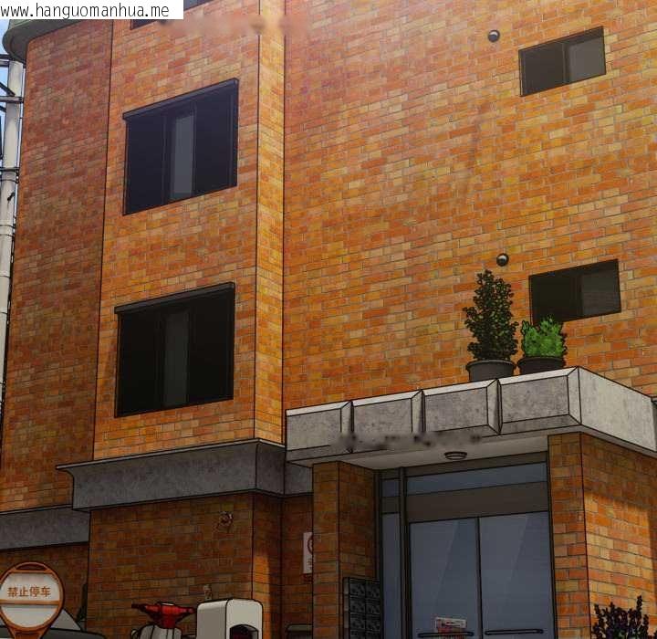 韩国漫画喵来的恋爱韩漫_喵来的恋爱-第49话在线免费阅读-韩国漫画-第97张图片