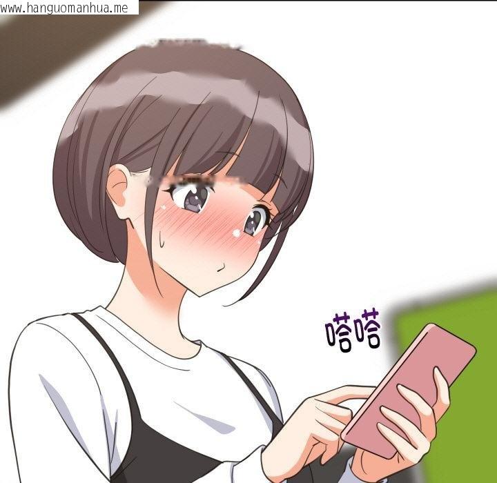 韩国漫画难缠姐妹偏要和我同居韩漫_难缠姐妹偏要和我同居-第73话在线免费阅读-韩国漫画-第93张图片