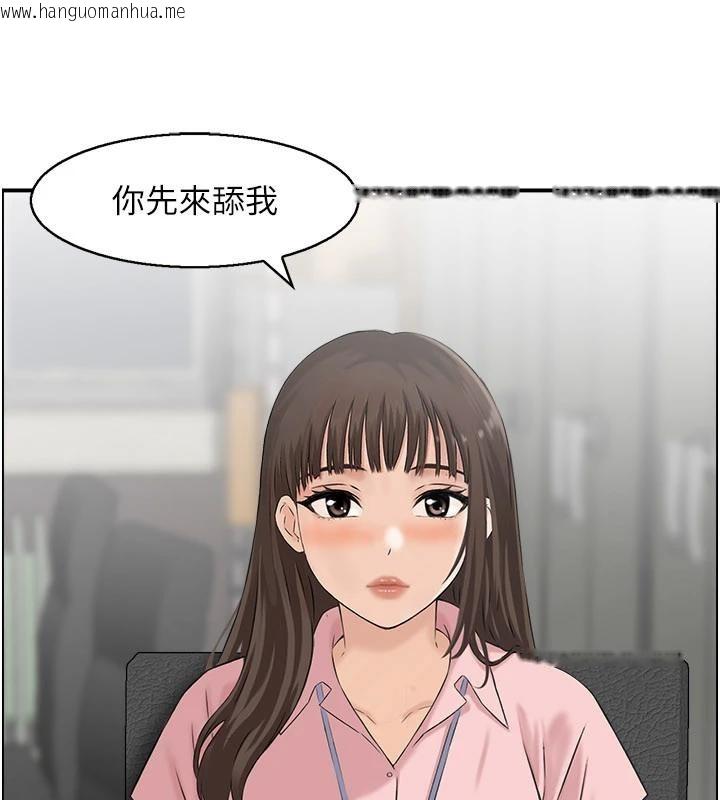 韩国漫画情欲宝鉴韩漫_情欲宝鉴-第6话-OL喷泉秀在线免费阅读-韩国漫画-第64张图片