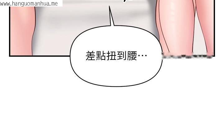 韩国漫画报告女班长:一根突起韩漫_报告女班长:一根突起-第32话-欲火焚身的姐姐在线免费阅读-韩国漫画-第54张图片