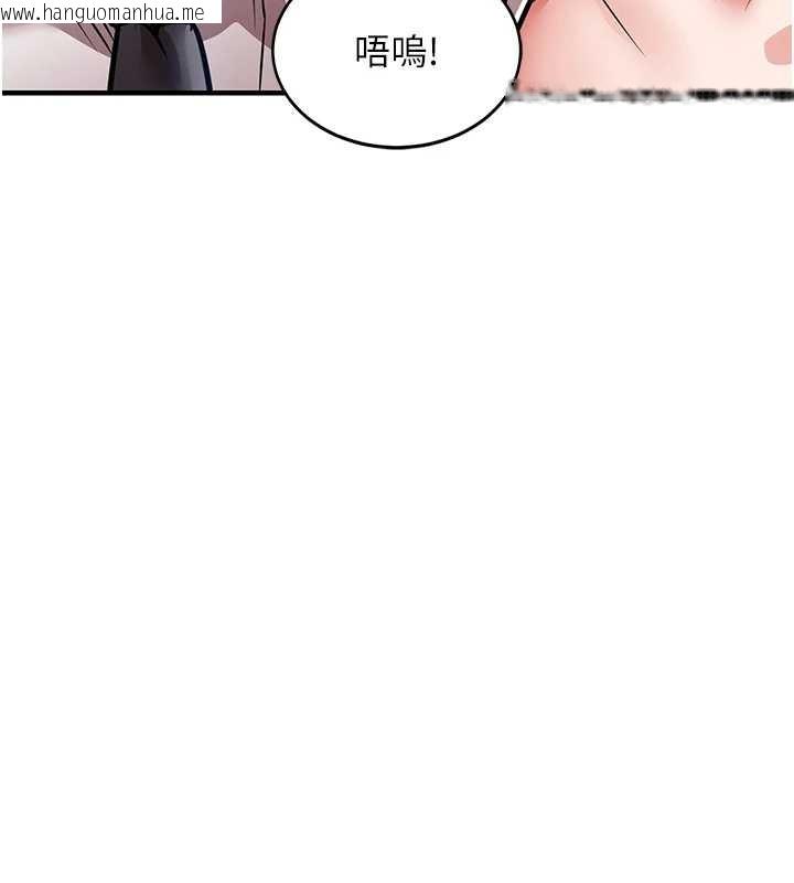 韩国漫画衣锦还乡韩漫_衣锦还乡-第24话-你老婆想摸我GG耶在线免费阅读-韩国漫画-第113张图片