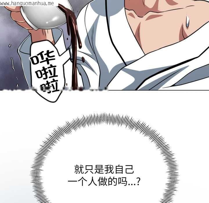 韩国漫画黑帮千金养成记/刺龙刺凤的女友韩漫_黑帮千金养成记/刺龙刺凤的女友-第5话在线免费阅读-韩国漫画-第243张图片