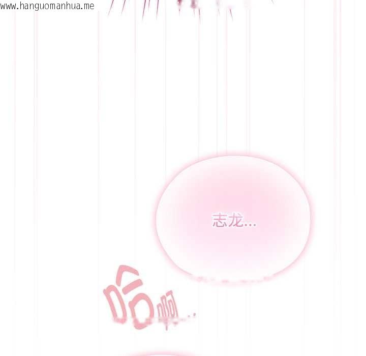 韩国漫画耳边的初恋鬼神韩漫_耳边的初恋鬼神-第8话在线免费阅读-韩国漫画-第43张图片