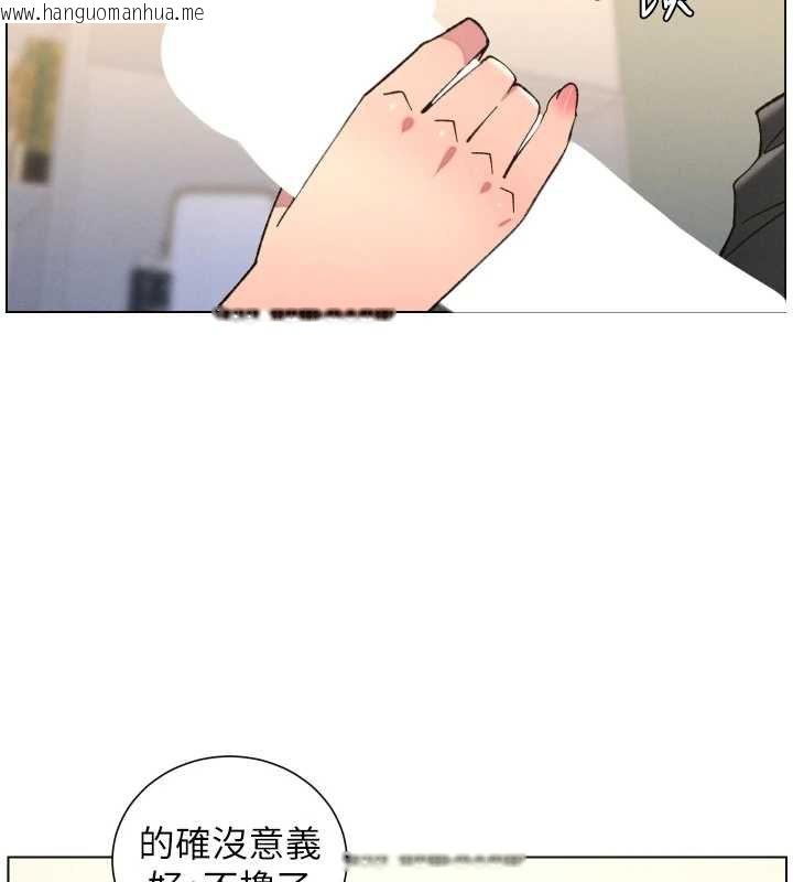 韩国漫画兄妹的秘密授课韩漫_兄妹的秘密授课-第87话-在哥哥职场玩棒棒挑战在线免费阅读-韩国漫画-第3张图片