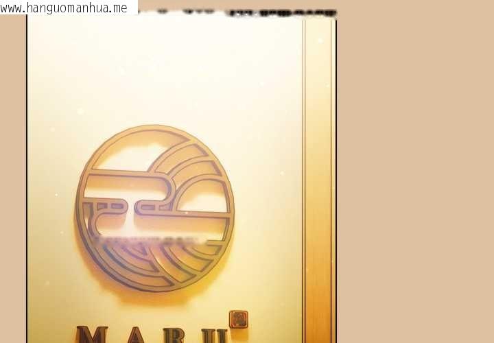 韩国漫画喵来的恋爱韩漫_喵来的恋爱-第46话在线免费阅读-韩国漫画-第2张图片