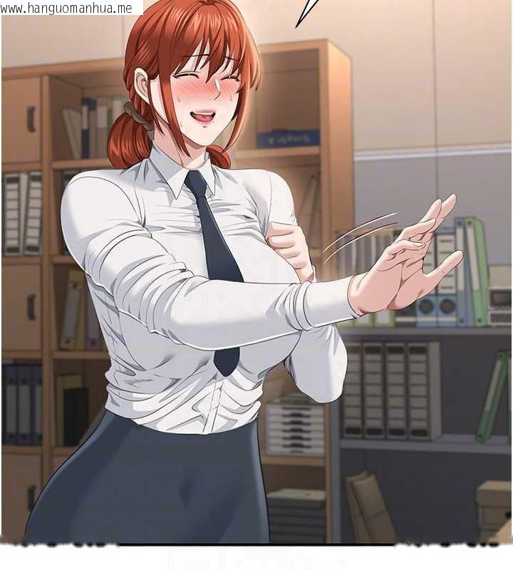 韩国漫画倒追游戏韩漫_倒追游戏-第28话-老师展现自己的最深处在线免费阅读-韩国漫画-第152张图片