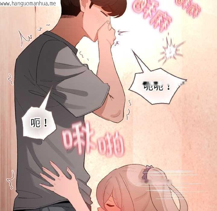 韩国漫画配角的生存任务韩漫_配角的生存任务-第44话在线免费阅读-韩国漫画-第71张图片