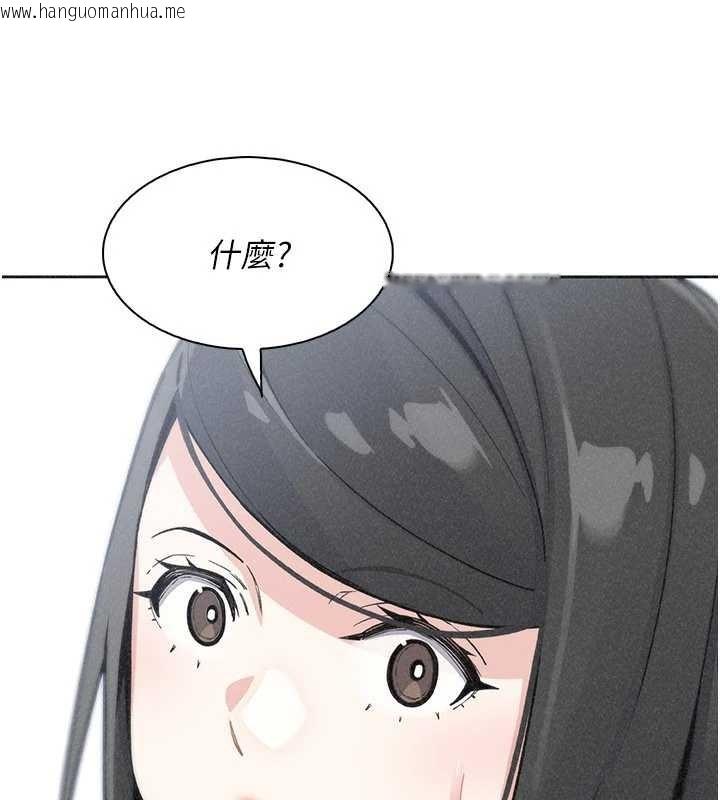 韩国漫画我的掌上明珠韩漫_我的掌上明珠-最终话-从此幸福快乐的四人行在线免费阅读-韩国漫画-第11张图片