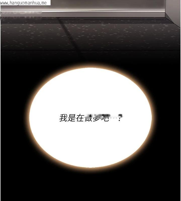 韩国漫画复仇母女丼韩漫_复仇母女丼-第131话-可荞的赎罪之路在线免费阅读-韩国漫画-第77张图片