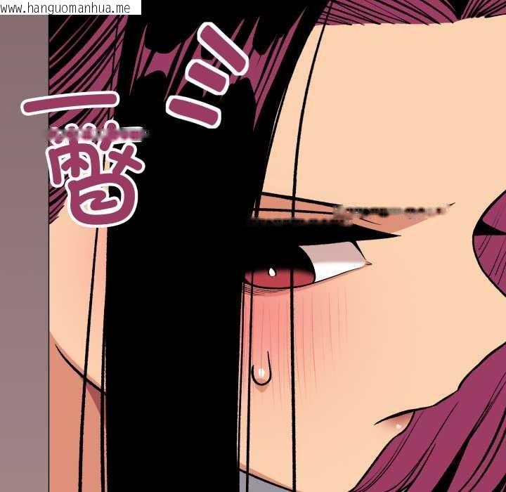 韩国漫画缺德邻居难相处韩漫_缺德邻居难相处-第63话在线免费阅读-韩国漫画-第76张图片