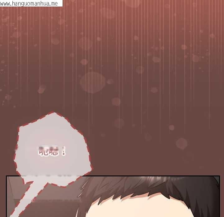 韩国漫画校花的双面生活韩漫_校花的双面生活-第19话在线免费阅读-韩国漫画-第150张图片