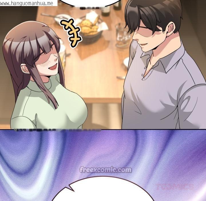 韩国漫画男人止步韩漫_男人止步-第34话在线免费阅读-韩国漫画-第112张图片