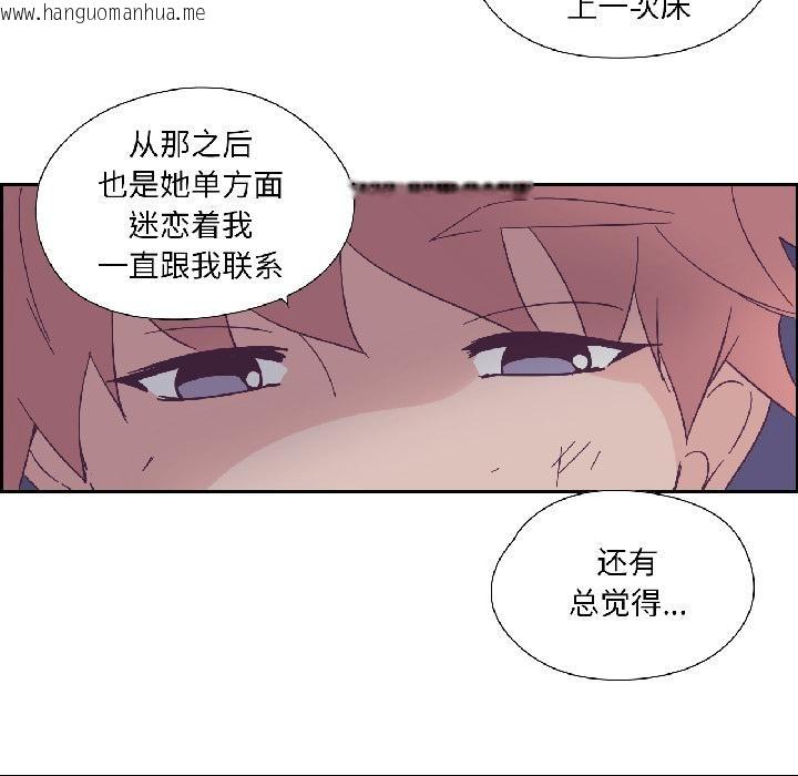 韩国漫画纯洁之罪韩漫_纯洁之罪-第33话在线免费阅读-韩国漫画-第62张图片