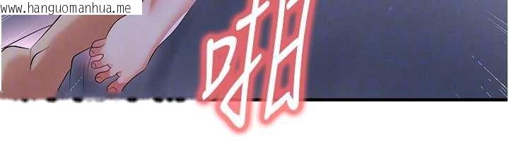 韩国漫画足球型男脱单指南韩漫_足球型男脱单指南-第43话-公布奥运代表队名单在线免费阅读-韩国漫画-第94张图片