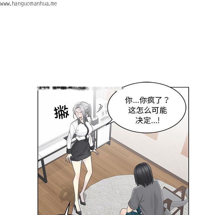 韩国漫画轻触!-解除封印韩漫_轻触!-解除封印-第37话在线免费阅读-韩国漫画-第16张图片