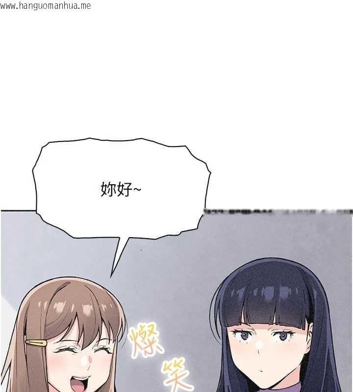 韩国漫画我的掌上明珠韩漫_我的掌上明珠-最终话-从此幸福快乐的四人行在线免费阅读-韩国漫画-第130张图片