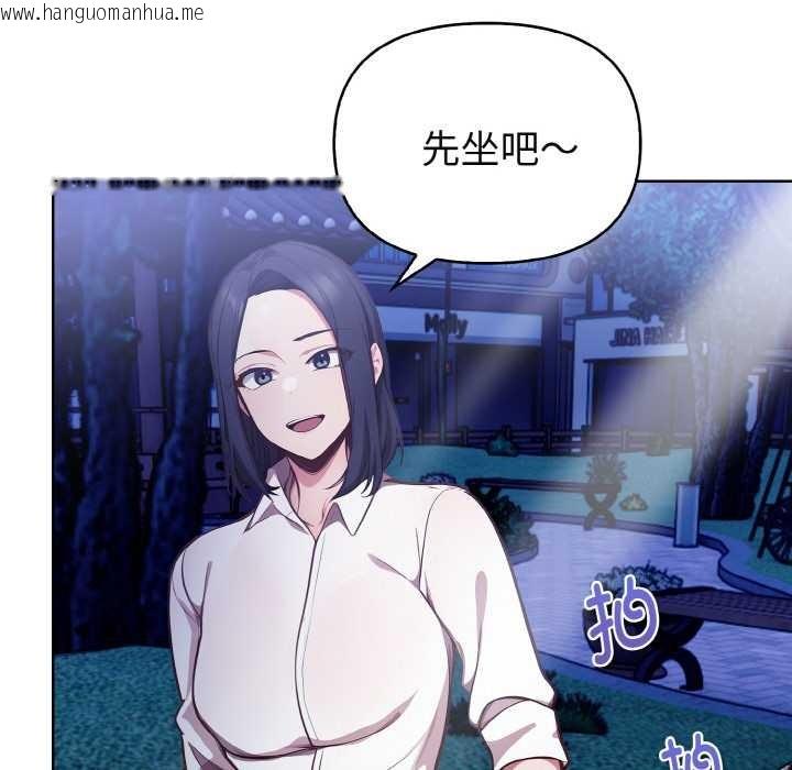 韩国漫画欲演越烈/捕捉美少女韩漫_欲演越烈/捕捉美少女-第21话在线免费阅读-韩国漫画-第24张图片