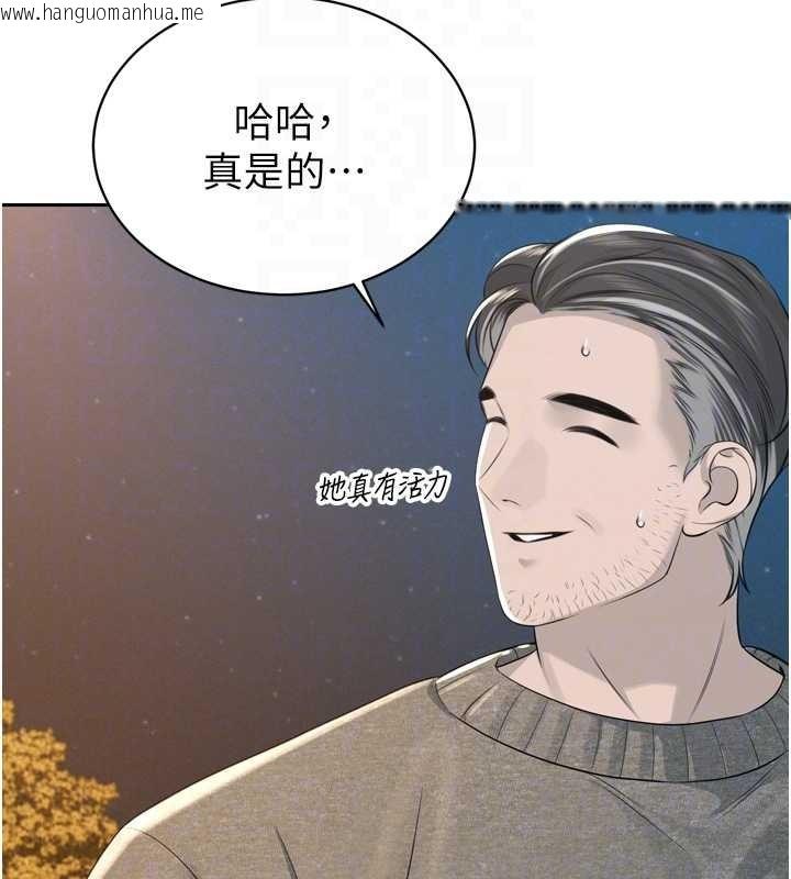 韩国漫画暴君会长的娇媳们韩漫_暴君会长的娇媳们-第17话-可爱的媳妇们正在等我在线免费阅读-韩国漫画-第21张图片
