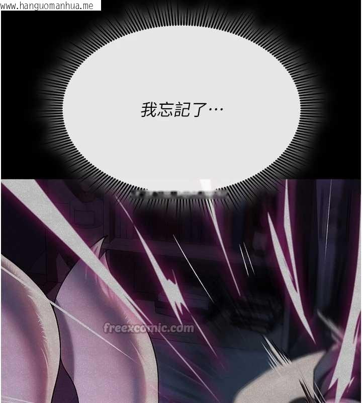 韩国漫画诅咒性转物语韩漫_诅咒性转物语-第4话-以后多和男生做爱就好在线免费阅读-韩国漫画-第182张图片