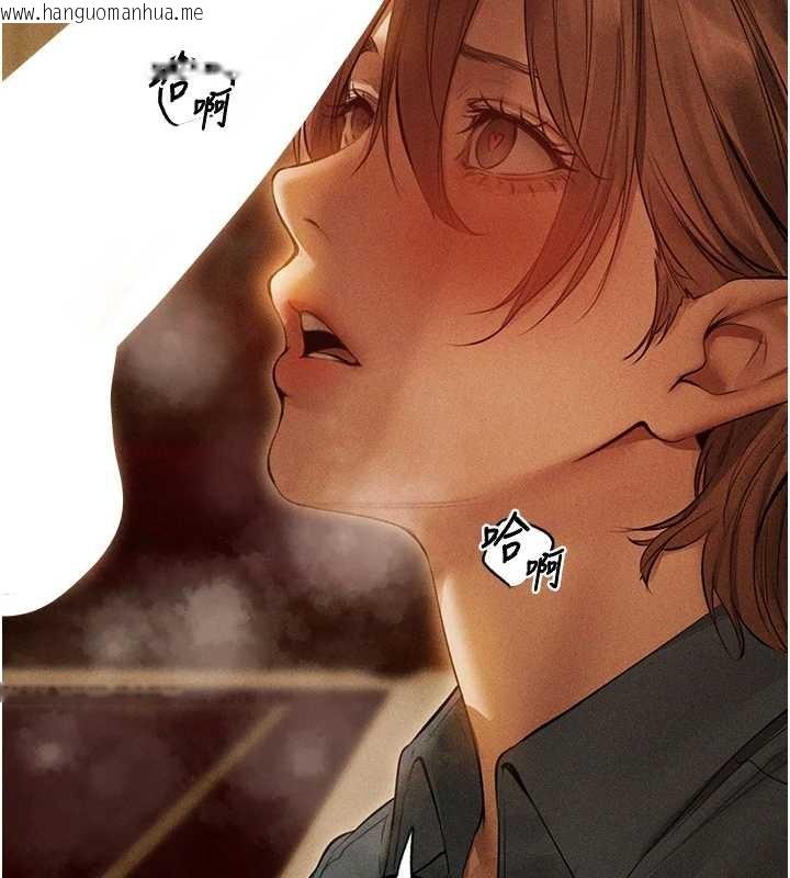 韩国漫画人妻猎人韩漫_人妻猎人-第108话-体验性冷感魔法黑森林在线免费阅读-韩国漫画-第67张图片