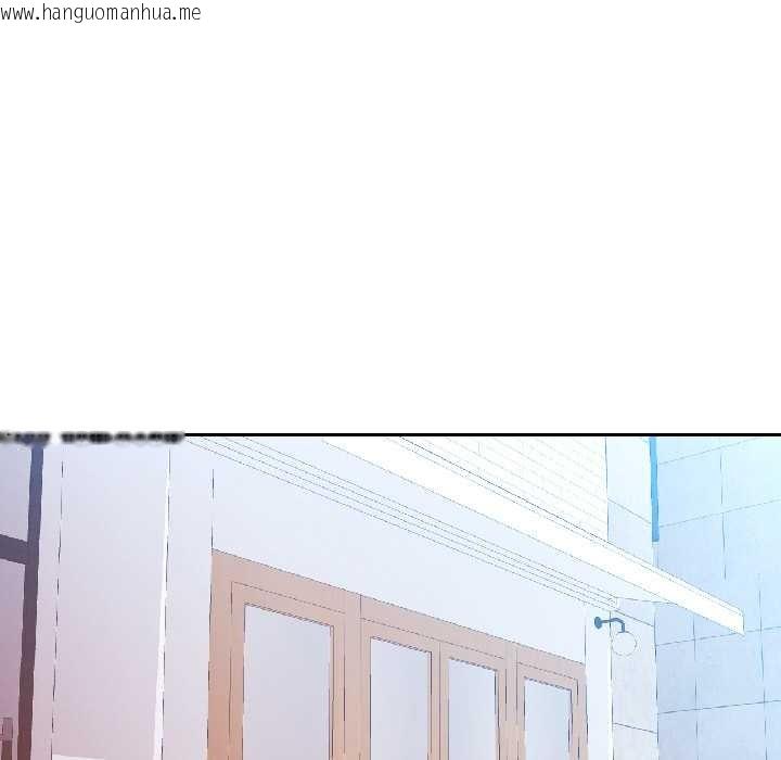 韩国漫画可以爱你吗韩漫_可以爱你吗-第81话在线免费阅读-韩国漫画-第19张图片