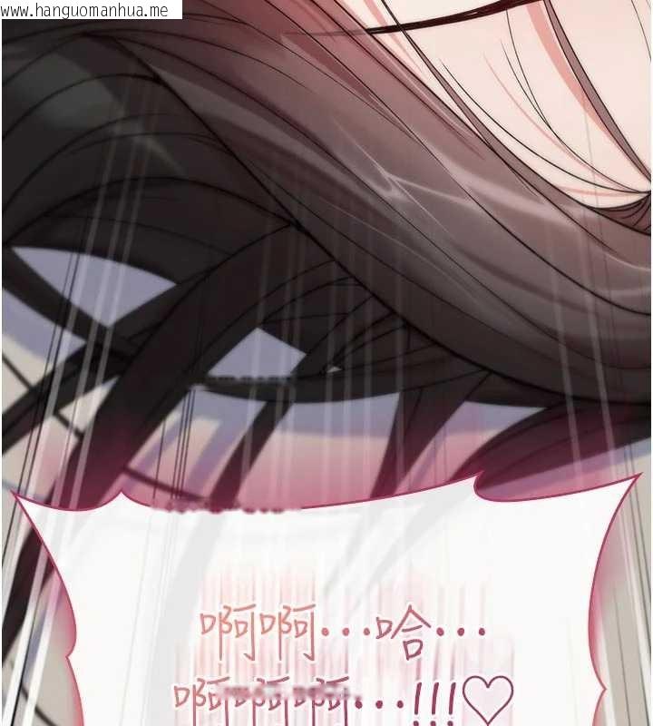 韩国漫画诅咒性转物语韩漫_诅咒性转物语-第2话-这个大叔…让我湿透了?在线免费阅读-韩国漫画-第150张图片