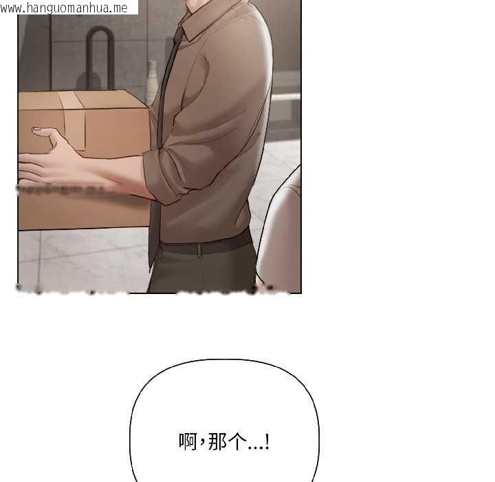 韩国漫画契约的代价/要命的契约韩漫_契约的代价/要命的契约-第5话在线免费阅读-韩国漫画-第118张图片