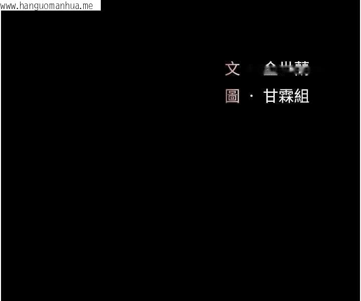 韩国漫画复仇母女丼韩漫_复仇母女丼-第130话-知名网红性爱秀在线免费阅读-韩国漫画-第33张图片