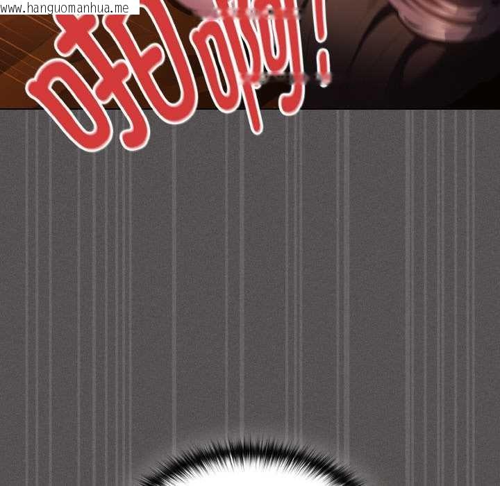 韩国漫画神圣陷阱韩漫_神圣陷阱-第23话在线免费阅读-韩国漫画-第128张图片