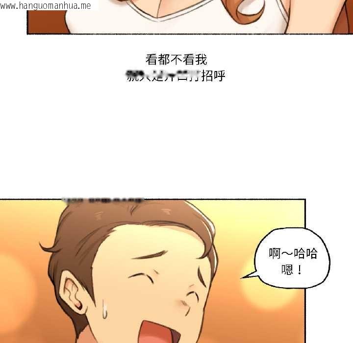 韩国漫画难以置信的故事！韩漫_难以置信的故事！-第21话在线免费阅读-韩国漫画-第23张图片