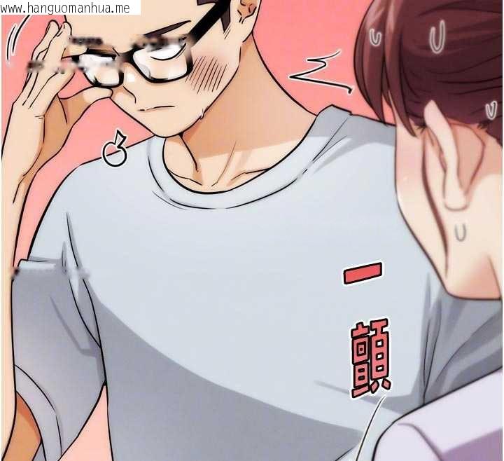 韩国漫画G斗吧!真人肉搏王韩漫_G斗吧!真人肉搏王-第31话-青梅竹马的诱人上围在线免费阅读-韩国漫画-第50张图片