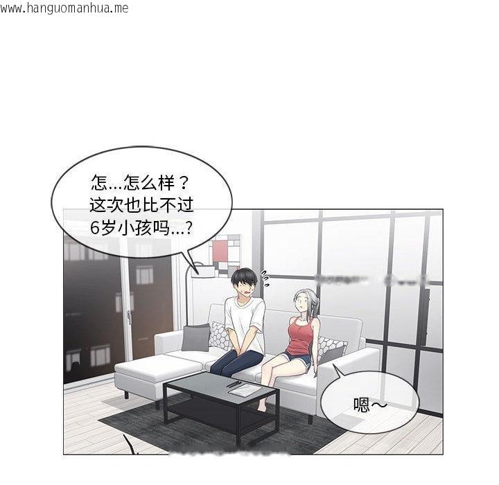 韩国漫画轻触!-解除封印韩漫_轻触!-解除封印-第37话在线免费阅读-韩国漫画-第71张图片