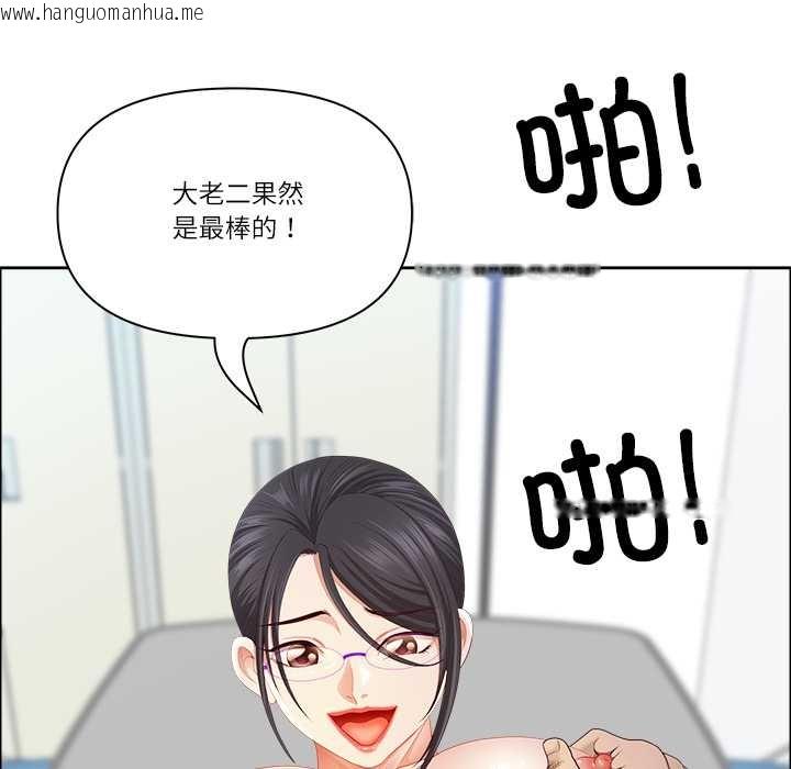 韩国漫画最强男人韩漫_最强男人-第52话在线免费阅读-韩国漫画-第61张图片