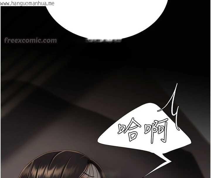 韩国漫画复仇母女丼韩漫_复仇母女丼-第130话-知名网红性爱秀在线免费阅读-韩国漫画-第150张图片