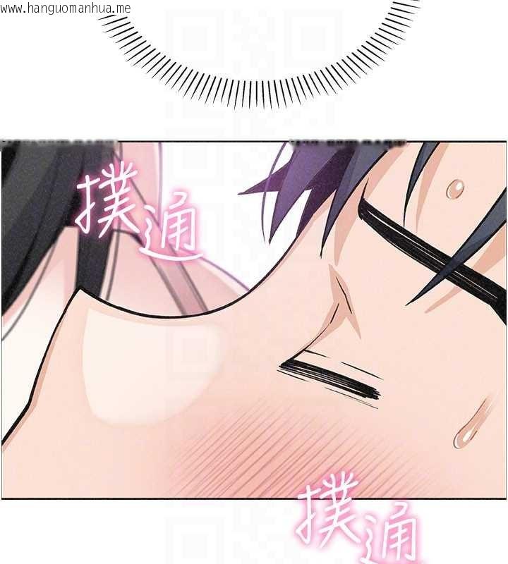 韩国漫画我的掌上明珠韩漫_我的掌上明珠-最终话-从此幸福快乐的四人行在线免费阅读-韩国漫画-第101张图片